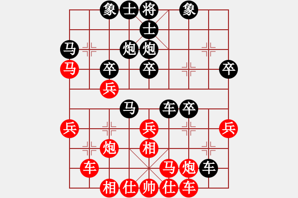 象棋棋譜圖片：上海 胡榮華 勝 北京 張強 - 步數(shù)：30 