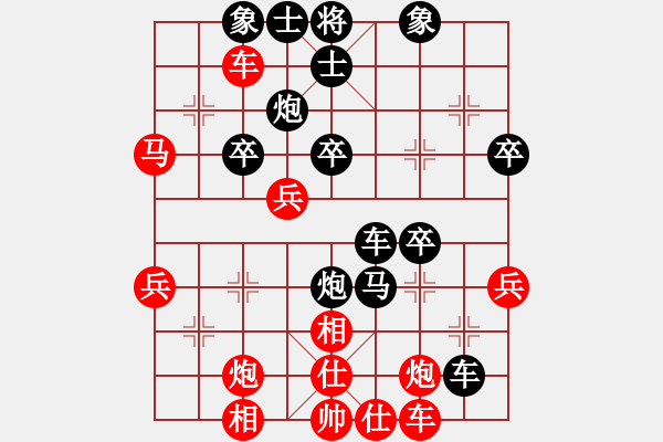 象棋棋譜圖片：上海 胡榮華 勝 北京 張強 - 步數(shù)：40 