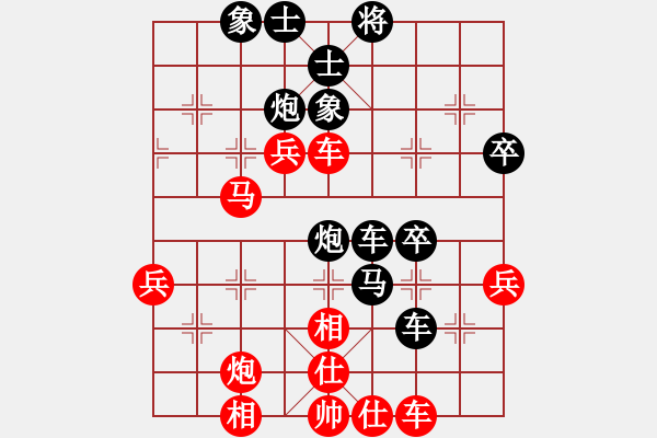 象棋棋譜圖片：上海 胡榮華 勝 北京 張強 - 步數(shù)：50 