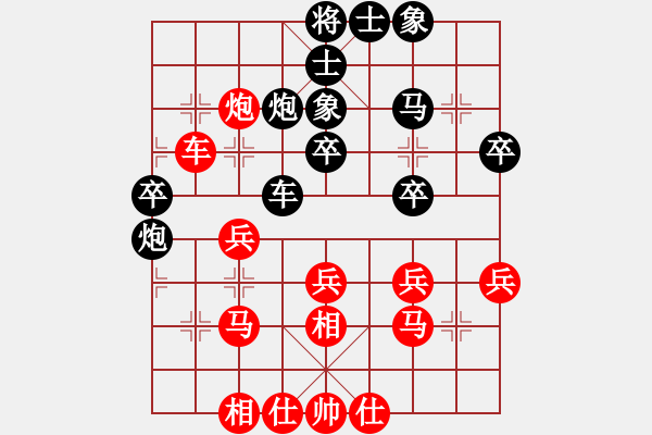 象棋棋譜圖片：鬼王出山(電神)-負(fù)-清城然之(3星) - 步數(shù)：40 