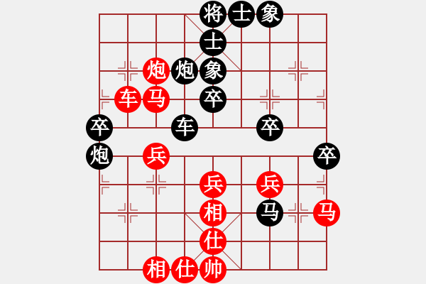 象棋棋譜圖片：鬼王出山(電神)-負(fù)-清城然之(3星) - 步數(shù)：50 