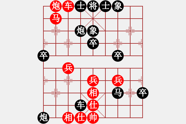 象棋棋譜圖片：鬼王出山(電神)-負(fù)-清城然之(3星) - 步數(shù)：60 