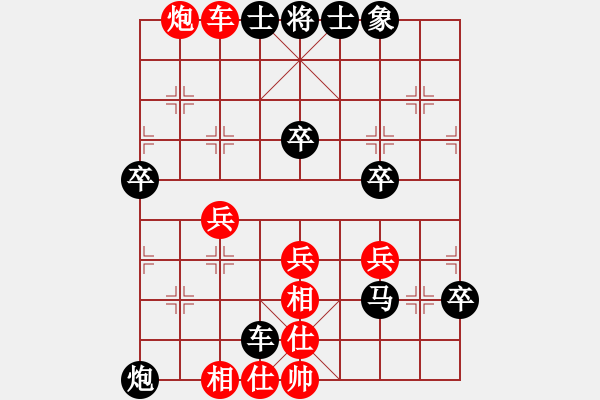 象棋棋譜圖片：鬼王出山(電神)-負(fù)-清城然之(3星) - 步數(shù)：70 