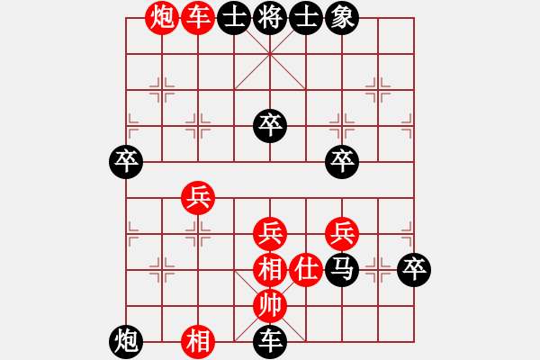 象棋棋譜圖片：鬼王出山(電神)-負(fù)-清城然之(3星) - 步數(shù)：78 