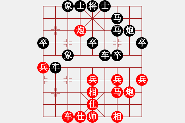 象棋棋譜圖片：棋友-魚aiq鳥[575644877] -VS- 將軍大甩袍[935869918] - 步數(shù)：40 