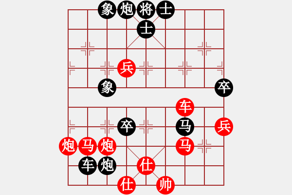 象棋棋谱图片：习武之人(无极)-胜-shiga(地煞) - 步数：130 
