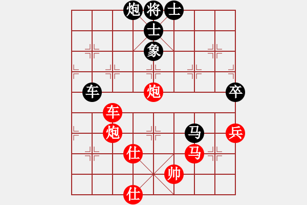 象棋棋谱图片：习武之人(无极)-胜-shiga(地煞) - 步数：150 