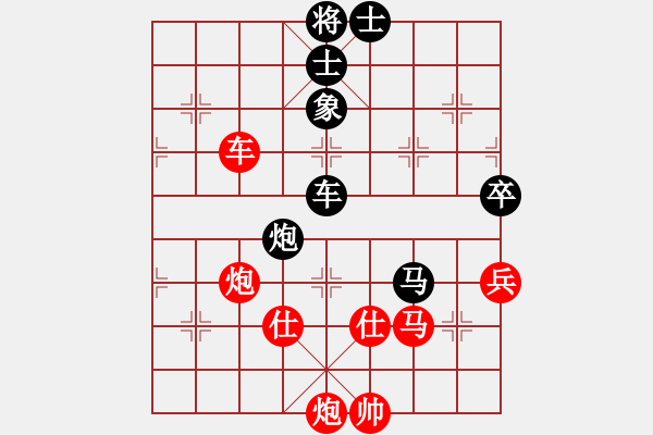 象棋棋谱图片：习武之人(无极)-胜-shiga(地煞) - 步数：160 