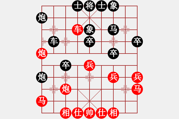 象棋棋谱图片：习武之人(无极)-胜-shiga(地煞) - 步数：40 
