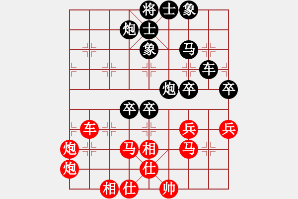 象棋棋谱图片：习武之人(无极)-胜-shiga(地煞) - 步数：80 