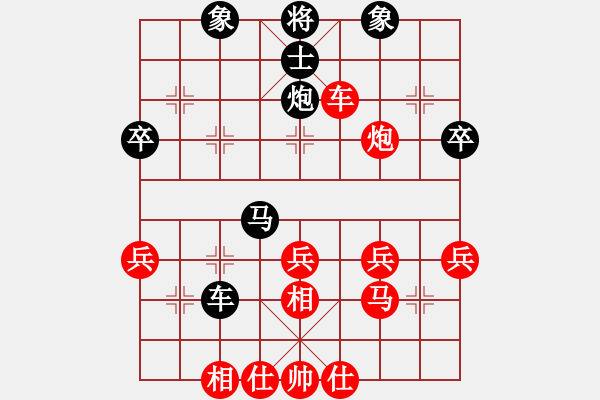 象棋棋谱图片：谢靖 先和 孙浩宇 - 步数：40 