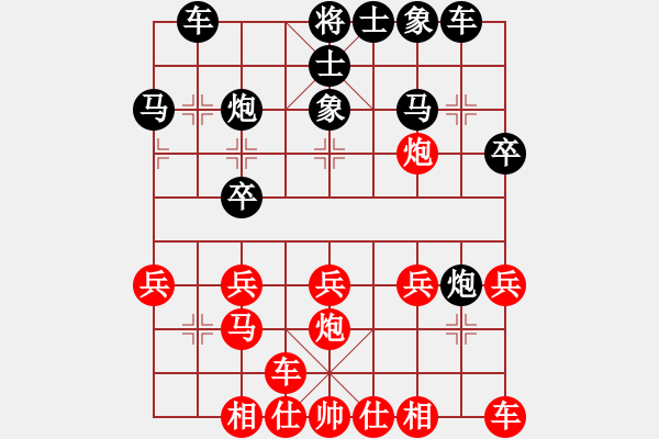 象棋棋譜圖片：世俗 -VS- 思緣 - 步數(shù)：20 