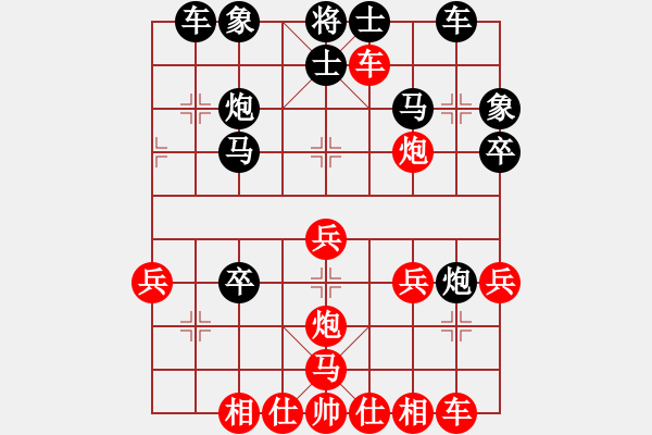 象棋棋譜圖片：世俗 -VS- 思緣 - 步數(shù)：30 