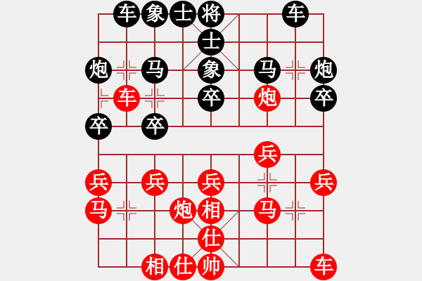 象棋棋譜圖片：姑蘇軟硬手(5舵)-勝-閑敲紋枰(6舵) - 步數(shù)：20 