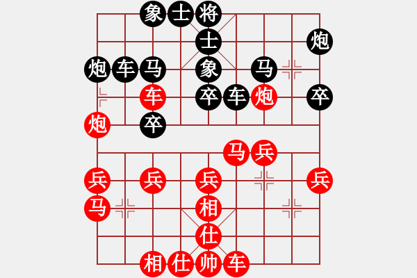 象棋棋譜圖片：姑蘇軟硬手(5舵)-勝-閑敲紋枰(6舵) - 步數(shù)：30 