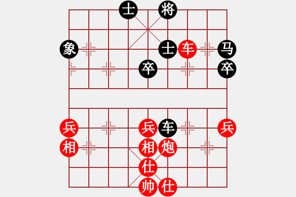 象棋棋譜圖片：姑蘇軟硬手(5舵)-勝-閑敲紋枰(6舵) - 步數(shù)：63 