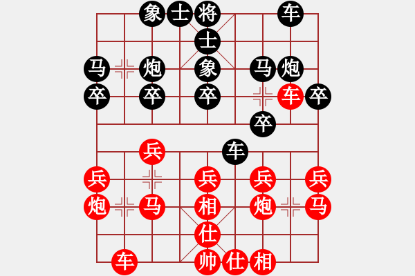 象棋棋譜圖片：sswf(5r)-勝-西藏禿僧人(5r) - 步數(shù)：20 