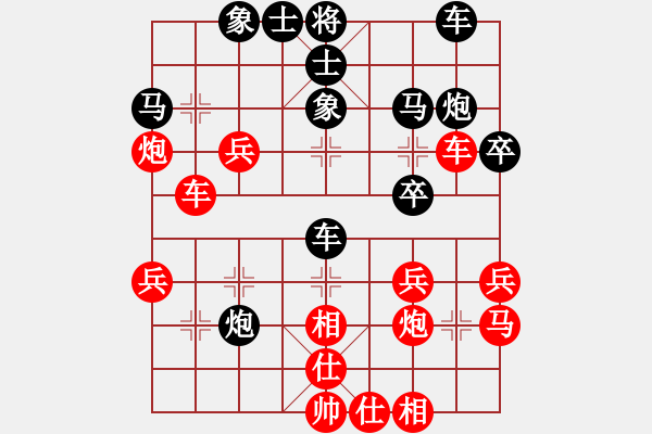 象棋棋譜圖片：sswf(5r)-勝-西藏禿僧人(5r) - 步數(shù)：30 