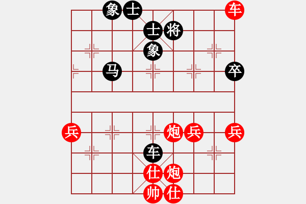 象棋棋譜圖片：sswf(5r)-勝-西藏禿僧人(5r) - 步數(shù)：61 