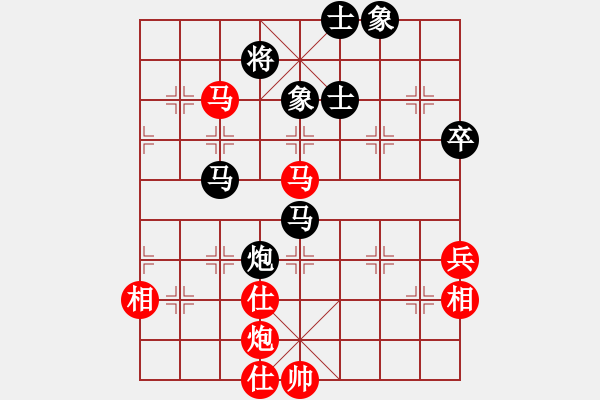 象棋棋譜圖片：feir 左燕 - 步數(shù)：80 