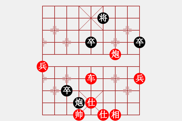 象棋棋谱图片：盛龙(3段)-胜-郭老师(1段) - 步数：110 