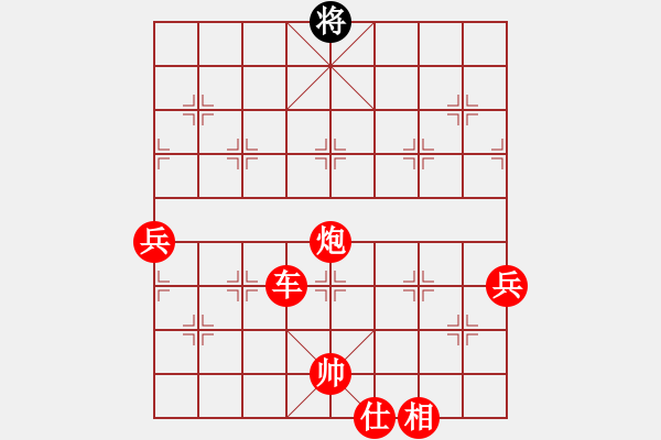 象棋棋谱图片：盛龙(3段)-胜-郭老师(1段) - 步数：130 