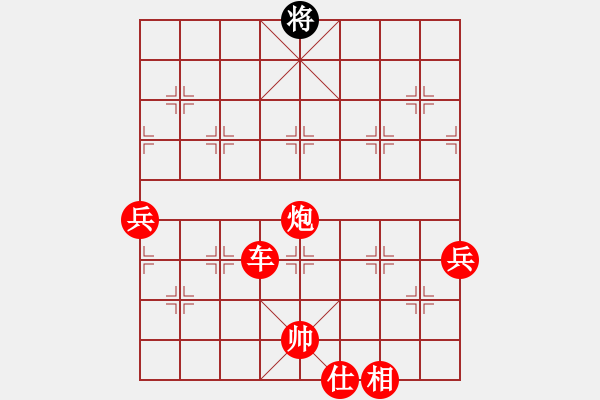 象棋棋譜圖片：盛龍(3段)-勝-郭老師(1段) - 步數(shù)：130 