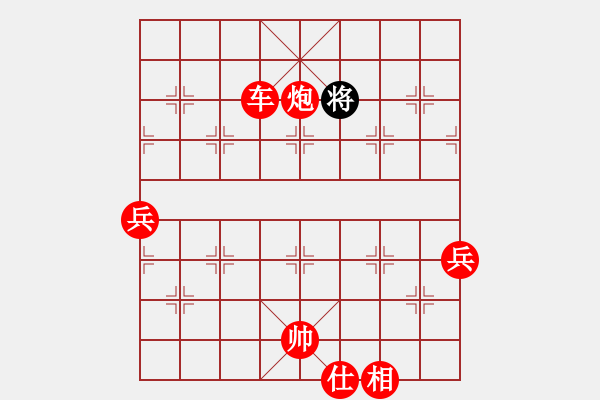 象棋棋谱图片：盛龙(3段)-胜-郭老师(1段) - 步数：137 