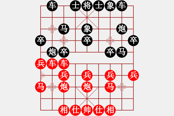象棋棋谱图片：盛龙(3段)-胜-郭老师(1段) - 步数：20 