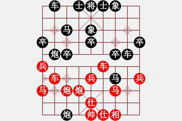 象棋棋谱图片：盛龙(3段)-胜-郭老师(1段) - 步数：30 