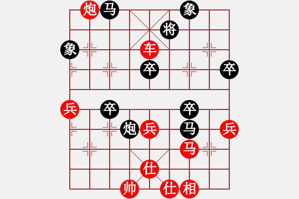 象棋棋谱图片：盛龙(3段)-胜-郭老师(1段) - 步数：80 