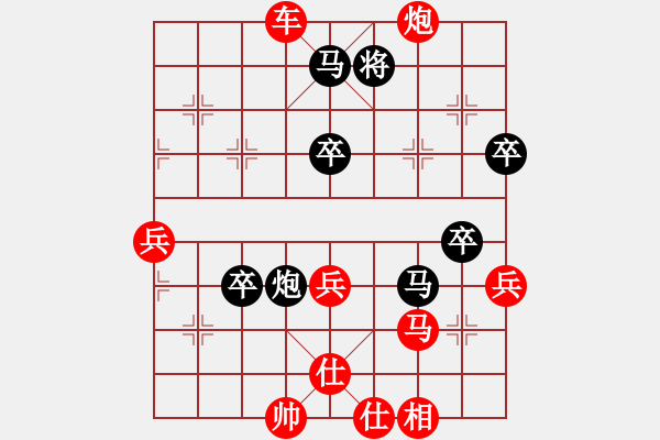 象棋棋谱图片：盛龙(3段)-胜-郭老师(1段) - 步数：90 