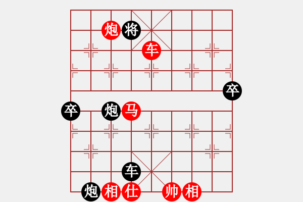 象棋棋譜圖片：少年包青天(風(fēng)魔)-勝-bcxhm(無極) - 步數(shù)：100 