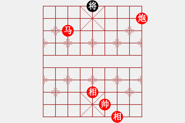 象棋棋譜圖片：少年包青天(風(fēng)魔)-勝-bcxhm(無極) - 步數(shù)：151 