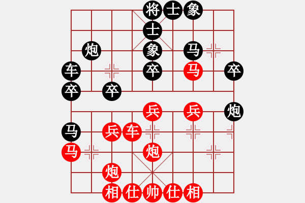 象棋棋譜圖片：少年包青天(風(fēng)魔)-勝-bcxhm(無極) - 步數(shù)：30 