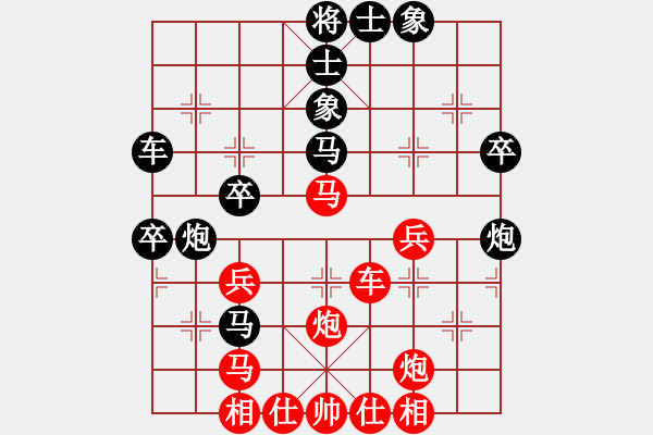 象棋棋譜圖片：少年包青天(風(fēng)魔)-勝-bcxhm(無極) - 步數(shù)：40 