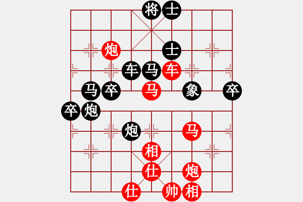 象棋棋譜圖片：少年包青天(風(fēng)魔)-勝-bcxhm(無極) - 步數(shù)：70 