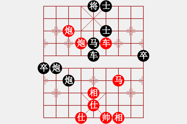 象棋棋譜圖片：少年包青天(風(fēng)魔)-勝-bcxhm(無極) - 步數(shù)：80 