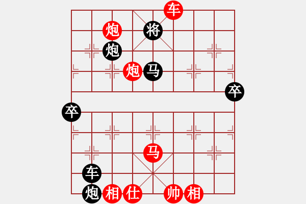 象棋棋譜圖片：少年包青天(風(fēng)魔)-勝-bcxhm(無極) - 步數(shù)：90 