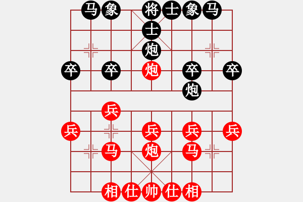 象棋棋譜圖片：2024.7.22.1五分鐘先勝探頭炮 - 步數(shù)：20 