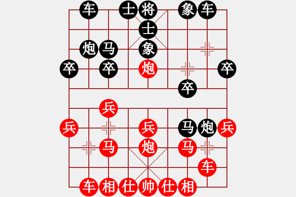 象棋棋譜圖片：沙漠雄鷹(日帥)-負-品棋龍騰(月將)中炮右橫車對屏風馬 - 步數：20 