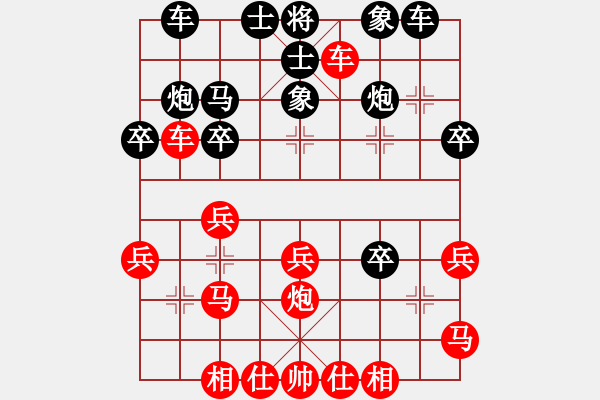 象棋棋譜圖片：沙漠雄鷹(日帥)-負-品棋龍騰(月將)中炮右橫車對屏風馬 - 步數：30 