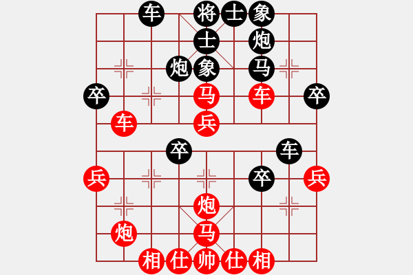 象棋棋譜圖片：求真(月將)-負-唯一的第一(日帥) - 步數(shù)：40 