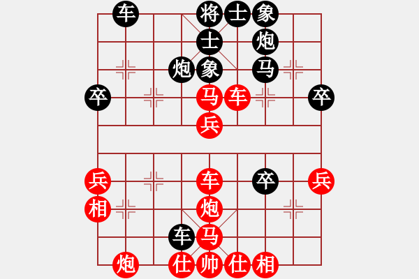 象棋棋譜圖片：求真(月將)-負-唯一的第一(日帥) - 步數(shù)：50 