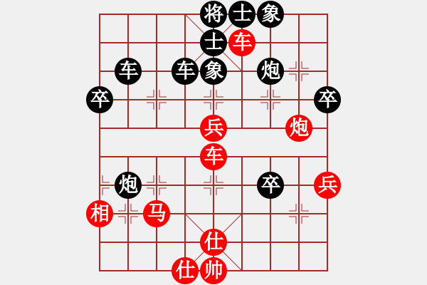 象棋棋譜圖片：求真(月將)-負-唯一的第一(日帥) - 步數(shù)：70 