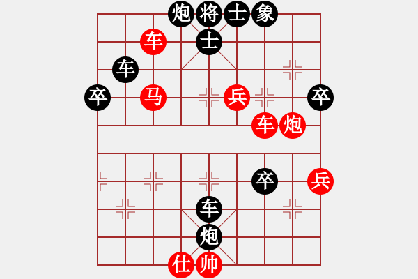 象棋棋譜圖片：求真(月將)-負-唯一的第一(日帥) - 步數(shù)：98 