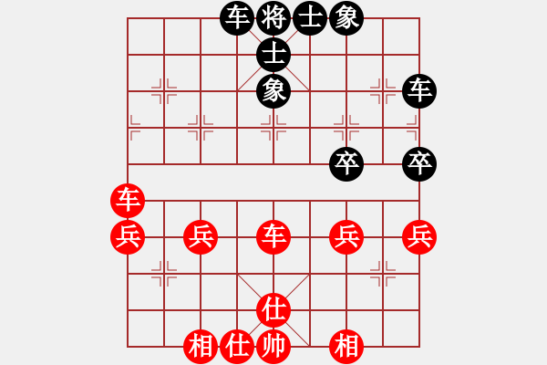 象棋棋譜圖片：鶴壁杯先和陳昌禮 - 步數(shù)：51 