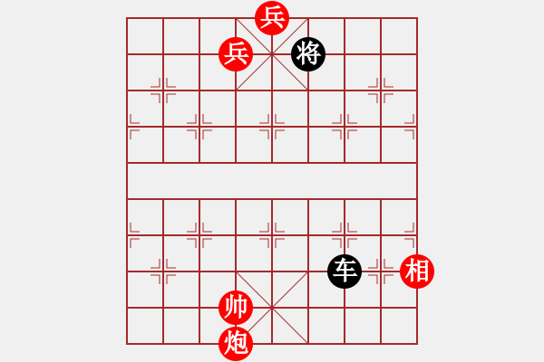 象棋棋譜圖片：跨海東征3 - 步數(shù)：20 