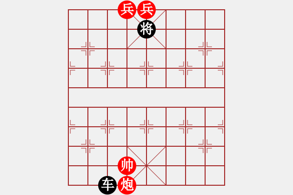 象棋棋譜圖片：跨海東征3 - 步數(shù)：30 