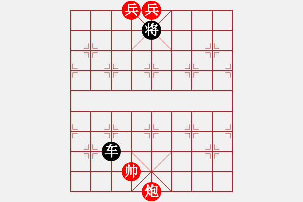 象棋棋譜圖片：跨海東征3 - 步數(shù)：32 